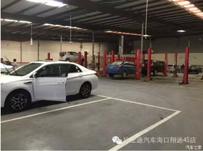 比亚迪售后特惠来袭，返厂保养即送168元红包——海口翔迪汽车服务优惠促销全解析